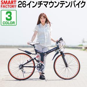 マウンテンバイク 26インチ シマノ製6段ギア 前後Wサス