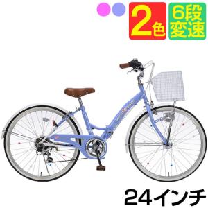 自転車 子供自転車 【15日限定クーポン】 24インチ シマノ 6段変速 LEDオートライト 折りたたみ自転車 子供用自転車｜smart-factory