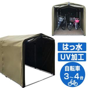 サイクルポート 自転車置き場 P3倍最終日 サイクルハウス 4台用 防水撥水 アルミフレーム サイクルガレージ