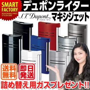 S.T.DUPONT（エス・テー・デュポン） デュポン ライター ガス スリム7