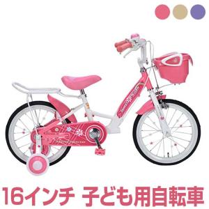 子供用自転車 16インチ 【クーポン残り2日】 補助輪付 自転車 女の子 花 ハート かわいい ピンク お祝い プレゼント｜smart-factory