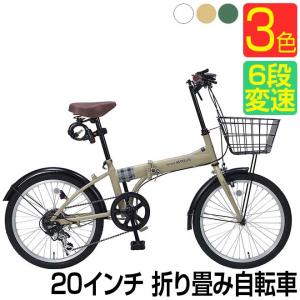 自転車 折りたたみ自転車 【クーポン最終日】 マイパラス 20インチ MF205SERENO 6段変速 シマノ製｜smart-factory