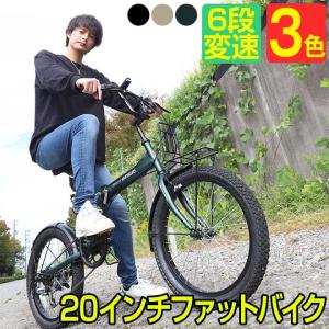 自転車 折りたたみ自転車 【15日限定クーポン】 マイパラス 20インチ MF208 6段変速 シマノ製｜smart-factory