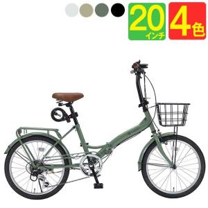 MYPALLAS 自転車 折りたたみ自転車 【新春クーポン】 20インチ 6段変速