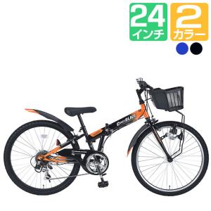GRAPHIS（自転車） 子供用自転車 子供自転車 【クーポン最終日
