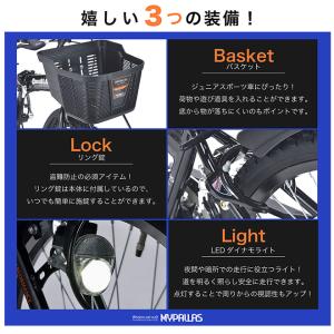 自転車 子供用自転車 24インチ 折畳ジュニア...の詳細画像3