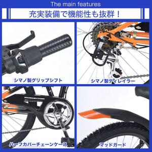 自転車 子供用自転車 24インチ 折畳ジュニア...の詳細画像4