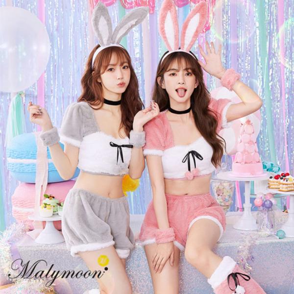ハロウィン コスプレ バニーガール うさぎ アニマル もこもこ ふわふわ グレー ピンク レディース...