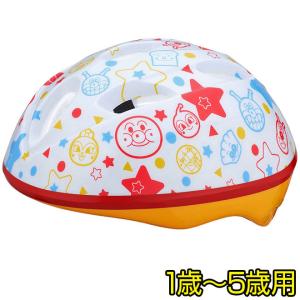 自転車 子供用 P3倍最終日 アンパンマン ヘルメット 1-5才 SGマーク カブロヘルメットミニ 44-50cm M＆M