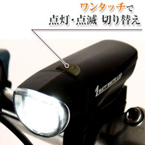 自転車 ライト led 自転車ライト 明るい ...の詳細画像2