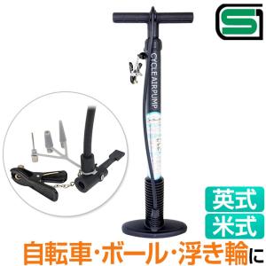 サギサカ（SAGISAKA） 33328 特タンク付ポンプ SG付 : MAXZEN Direct