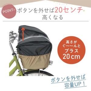 自転車 カゴ カバー 撥水 2段式バスケットカ...の詳細画像2