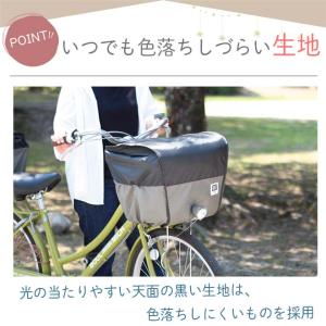 自転車 カゴ カバー 撥水 2段式バスケットカ...の詳細画像4