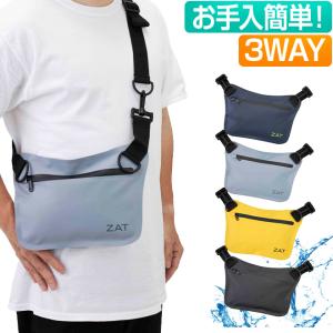 防水サコッシュ ZAT バッグ 無縫製 G150 サコッシュ 防水 防災 アウトドア 送料無料｜smart-factory