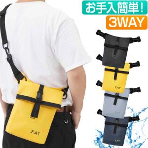 防水バッグ ZAT 3Wayポーチ ショルダーバッグ ウェストバッグ ベルトポーチ 防水 ポーチ｜smart-factory