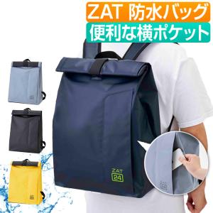 防水リュック ZAT 24L 大容量 バッグ 無縫製 G400 リュック 防水 防災 アウトドア｜smart-factory