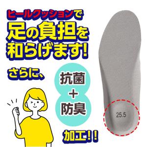 インソール 踏み抜き防止 22.5cm〜28c...の詳細画像3