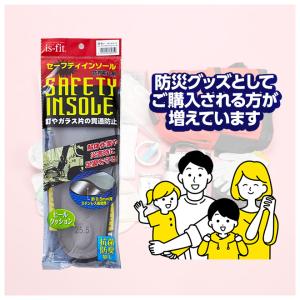 インソール 踏み抜き防止 22.5cm〜28c...の詳細画像5