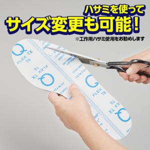 インソール 踏み抜き 24.0cm〜30.0c...の詳細画像4