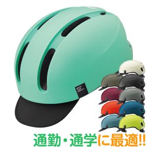 自転車 ヘルメット 全品P3倍 キャンバス アーバン OGK Kabuto 大人用 57〜59cm ML 軽量 軽い｜smart-factory