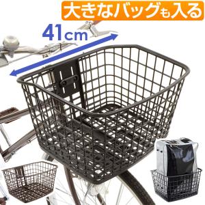 自転車 かご バスケット OGK 大容量 前用 バスケット FB-057K プラスチック 錆びない  角丸 丸い 大きい 大型