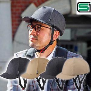 OGK Kabuto（オージーケーカブト） 大人用 男女兼用 ヘルメット 自転車