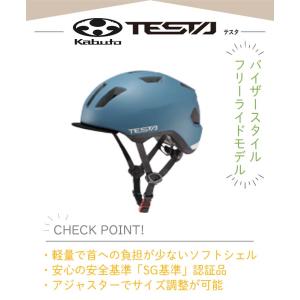 子供 ヘルメット 自転車 SG規格 56〜58...の詳細画像1