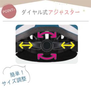 子供 ヘルメット 自転車 SG規格 56〜58...の詳細画像2
