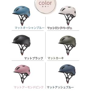 子供 ヘルメット 自転車 SG規格 56〜58...の詳細画像5