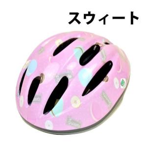 自転車 ヘルメット 子供用 小学生 6歳以上 ...の詳細画像3