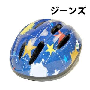 自転車 ヘルメット 子供用 小学生 6歳以上 ...の詳細画像4