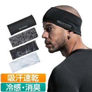 ストレッチ ヘアーバンド 冷感 消臭 接触冷感 吸汗速乾 UVカット ヘルメット スポーツ アウトドア おたふく手袋 JW-610｜自転車通販 スマートファクトリー