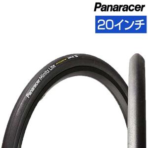 自転車 タイヤ 全商品P3倍 パナレーサー ミニッツライト 20インチ 20×1 1/8 20×1.25 20×7/8 折畳み自転車