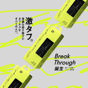 パナレーサー ブレイクスルー Break Th...の詳細画像2
