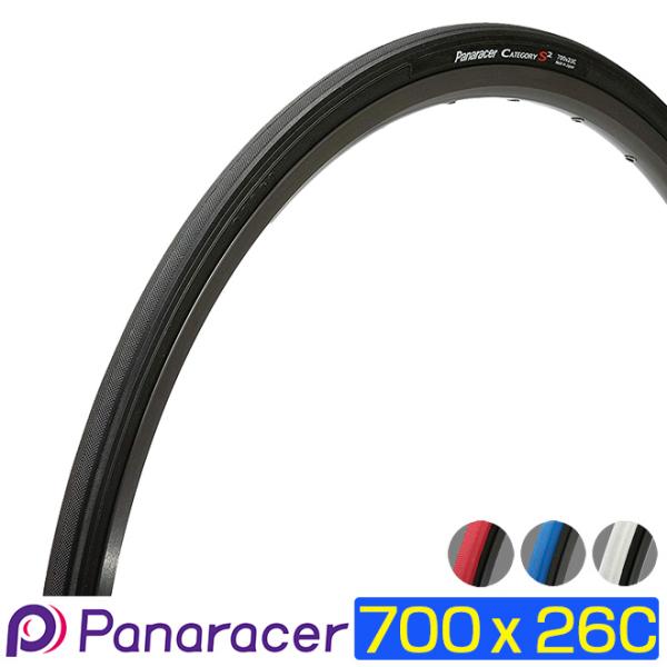 パナレーサー カテゴリー S2 700 26C Panaracer CATEGORY S2 700x...