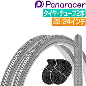 お得な6本セット 車椅子 タイヤ 24インチ グレー チューブ セット ペア