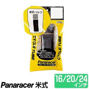 自転車 タイヤ IRC タンケン チューブレスレディ 27.5インチ 650B MTB