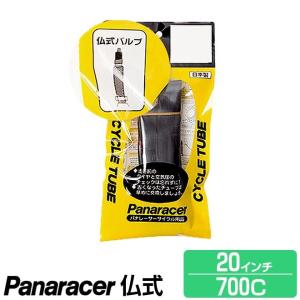自転車 タイヤ 2本 IRC ボウケン プラス チューブレスレディ 700 32C
