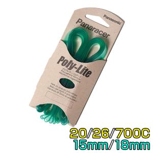 自転車 リムテープ 軽量 パナレーサーの買取情報