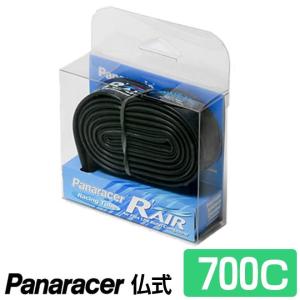 パナレーサー アジリスト ファスト 2本セット 700x25C 700x28C
