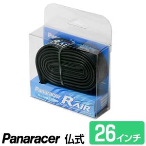 IRC 自転車 タイヤ 700x25C 28C 30C フォーミュラプロ チューブレス