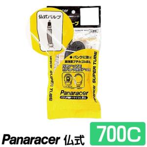 IRC 自転車 タイヤ 700x25C 28C 30C フォーミュラプロ チューブレス