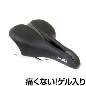 IBERA 自転車 サドル MCSELLE（マクセラ） 6016 Mellow パーツ サドル