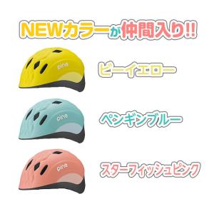 自転車 ヘルメット 子供用 1歳 2歳 3歳 ...の詳細画像4