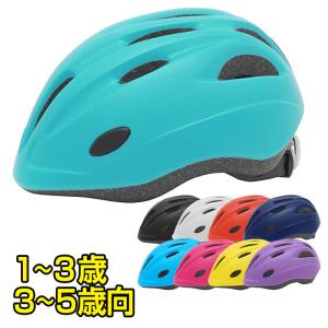 自転車 子供 ヘルメット 1歳 2歳 3歳〜5歳 軽い 軽量 パルミー