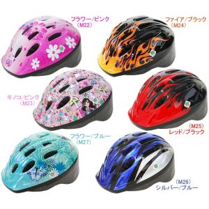自転車 ヘルメット 子供 子ども 3歳 4歳 ...の詳細画像1