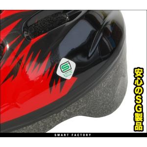 自転車 ヘルメット 子供 子ども 3歳 4歳 ...の詳細画像4