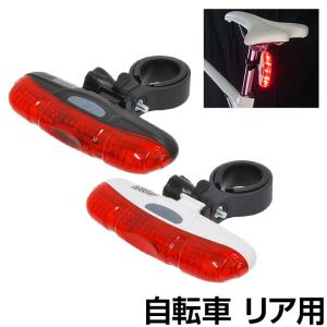 自転車 リア用 ライト 赤色LED Palmy Sports PS-358-2 LEDリアライト 電池 シートポスト 明るい 防水 ブラック ホワイト