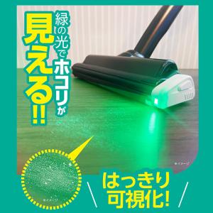 掃除機 LEDライト ダストLED ちり ほこ...の詳細画像1