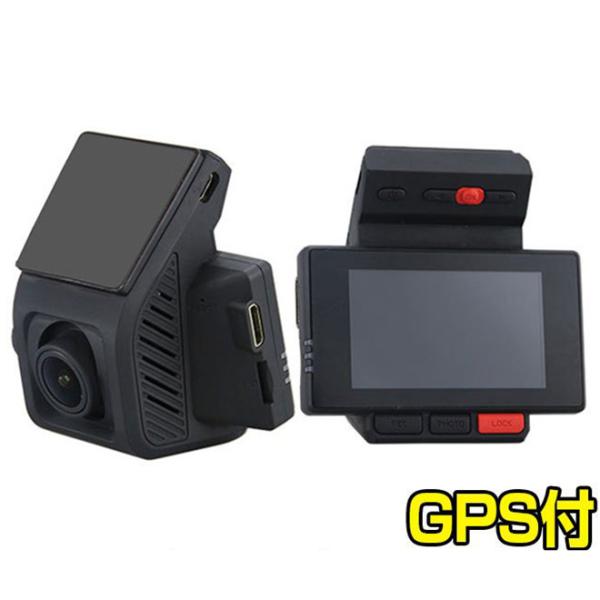 ドライブレコーダー 高画質 全商品P3倍 GPS付き Gセンサー 200万画素 WDR 12V 24...